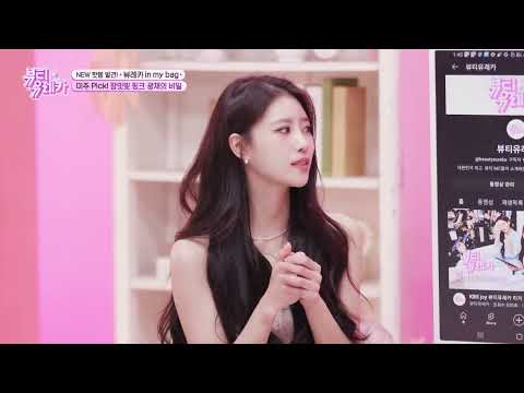 [에이루틴뷰티] 메이크업샵 추천템! | 미주가 픽한 화잘먹 치트키 베이스템(물광+톤업+무기자차) | 미주톤업베이스 #뷰티유레카#미주광채메이크업#촉촉베이스#로즈톤업