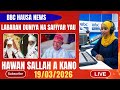 BBC HAUSA LABARAN DUNIYA NA SAFIYAR YAU 19 03 2026 BBC HAUSA LABARAN DUNIYA NA SAFIYAR YAU 19 03 2026