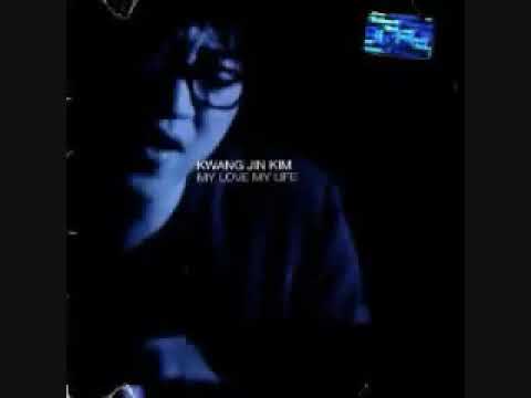 김광진 처음 느낌 그대로