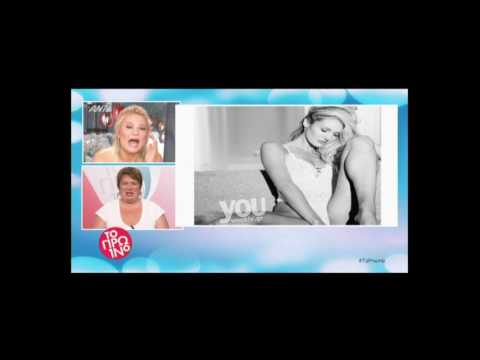 Youweekly.gr: Άγριος καυγάς