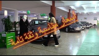 Voiture Occasion Au Maroc ارخص السيارات المستعملة بالمغرب
