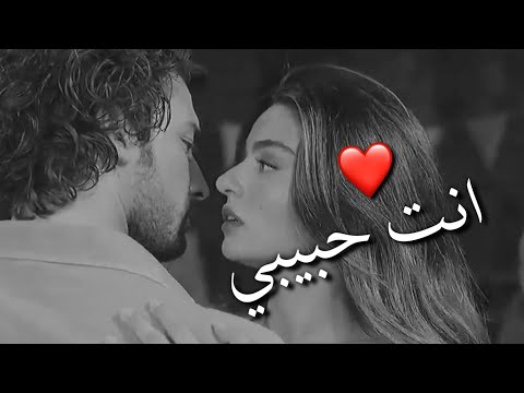 انت حبيبي حالات واتس اب حب  اغاني رومنسية  مقاطع قصيره حب حالات واتس اب غرام وعشق