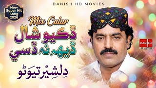 Download lagu Singir DiLshar TeWaNo Dukhyio ShaL DeH Na Dasdi new mafiL song 2026