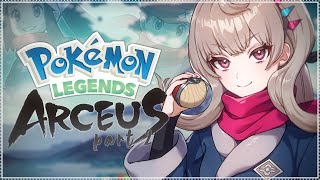 【POKEMON LEGEND: ARCEUS #2】Gotta catch 'em all ! !【NIJISANJI EN | Reimu Endou】