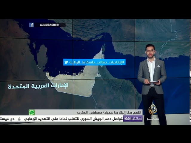هاشتاج الآن.. حادث تصادم قطارين بمحافظة البحيرة المصرية