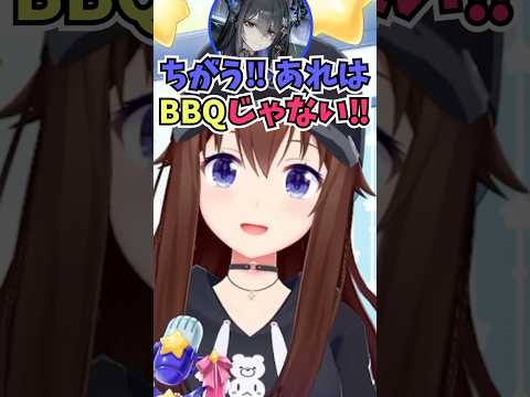 ネリッサに本場のBBQについて熱く語られて日本とのちがいに驚くそらちゃん #shorts  #ホロライブ #切り抜き #vtuber #ときのそら #ネリッサ #ホロ切り抜き