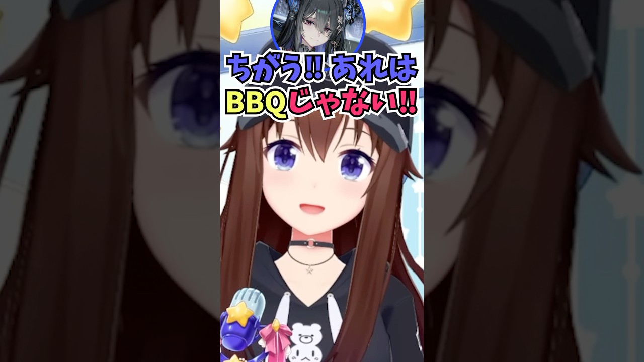ネリッサに本場のBBQについて熱く語られて日本とのちがいに驚くそらちゃん #shorts  #ホロライブ #切り抜き #vtuber #ときのそら #ネリッサ #ホロ切り抜き