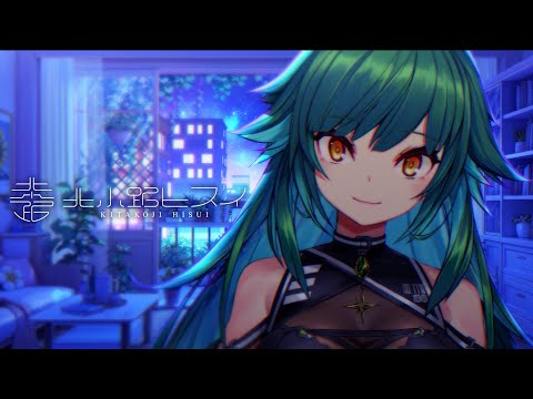 【雑談】夜ですよー【北小路ヒスイ/にじさんじ】