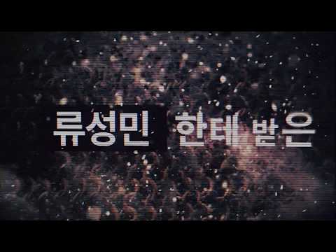 [타이포] 수퍼비와