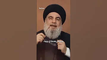 سبب تأخر دفن جثمان حسن نصر الله 
