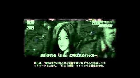 Zero Divide 2: The Secret Wish Story Prologue