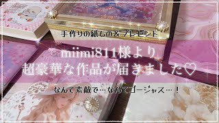 mimiさま専用 大興奮】この世の楽園じゃ〜😭✨プレゼント便のご紹介！ - YouTube