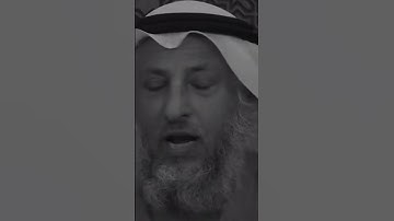 قراءة سورة الإنسان نصيحة الشيخ عثمان الخميس🍃#عثمان_الخميس #الشيخ_عثمان_الخميس #اكسبلور #السعودية