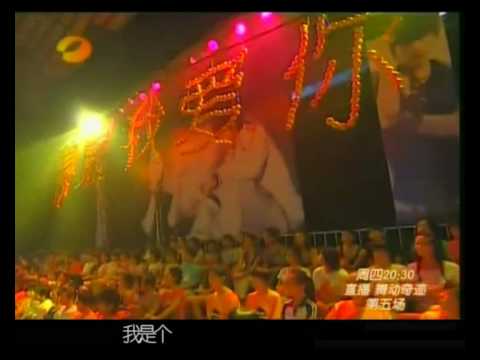 《疯人愿》魏晨