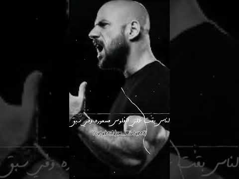 احمد مكي ايام زمان كلام من دهب Ahmed Mekky حالات واتس راب Status