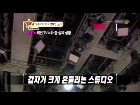 [03132011] - Footage of Han Hyo Joo Experiencing t...