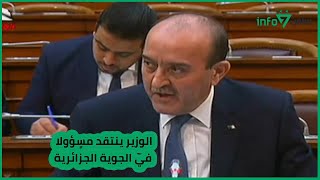 وزير النقل كمال بلجود ينتقد مسؤولا في الجوية الجزائرية