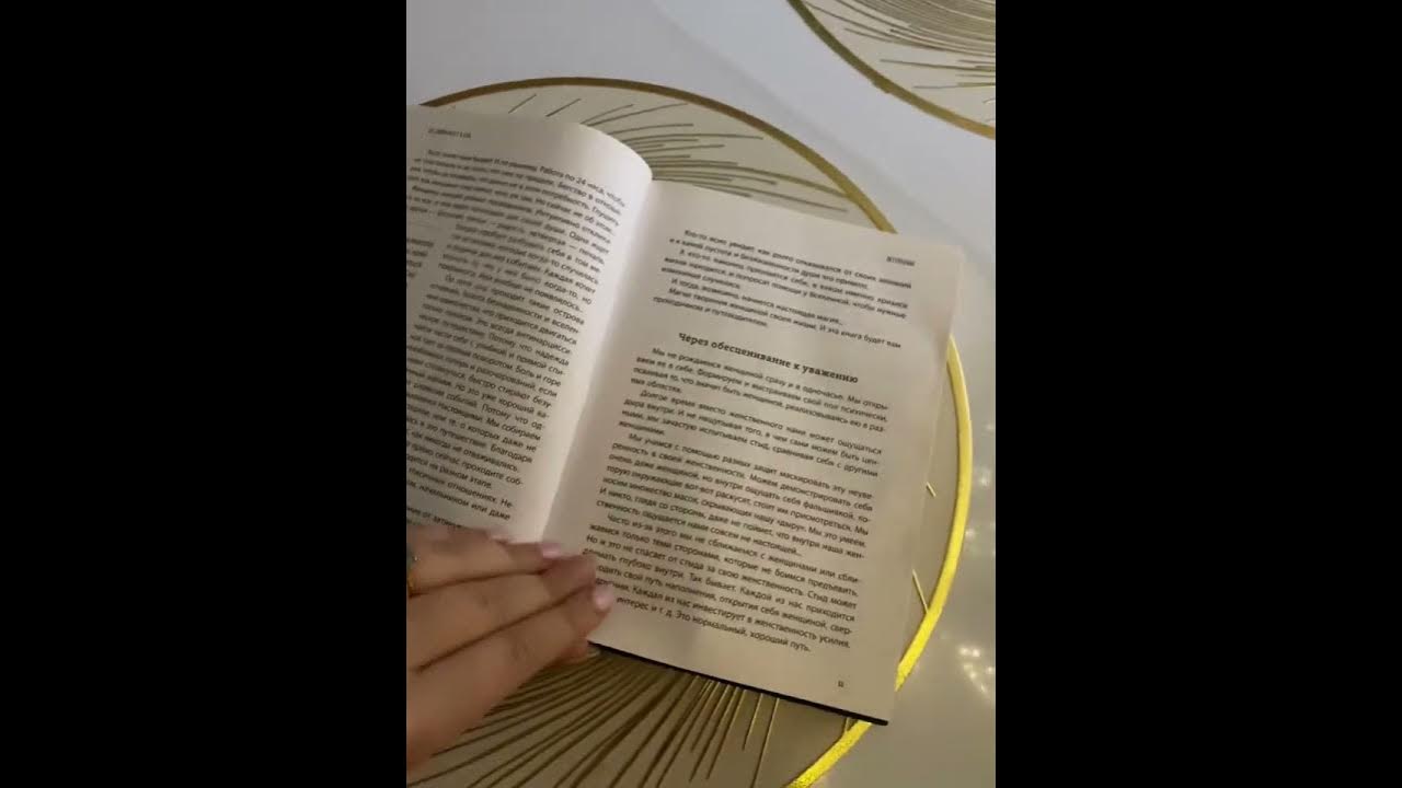 Юлия Пирумова, Все дороги ведут к себе - YouTube