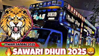 🦁SAWARI DHUN • 😍Raj Dhumal Durg(💚 Itwari Sandal 2025) Raj Dhumal ❤️Heart King Sawari Dhun🔥