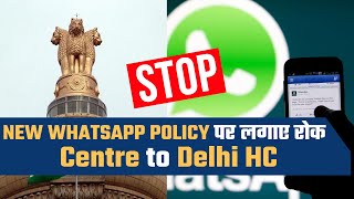 WhatsApp Controversy | Restrain WhatsApp from enforcing privacy policy, Centre asks Delhi HC