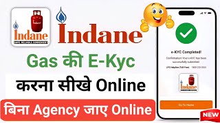 Indane Gas eKYC Online Kaise Kare 2026 | Indian Gas KYC Mobile Se | LPG KYC Update Online screenshot 1
