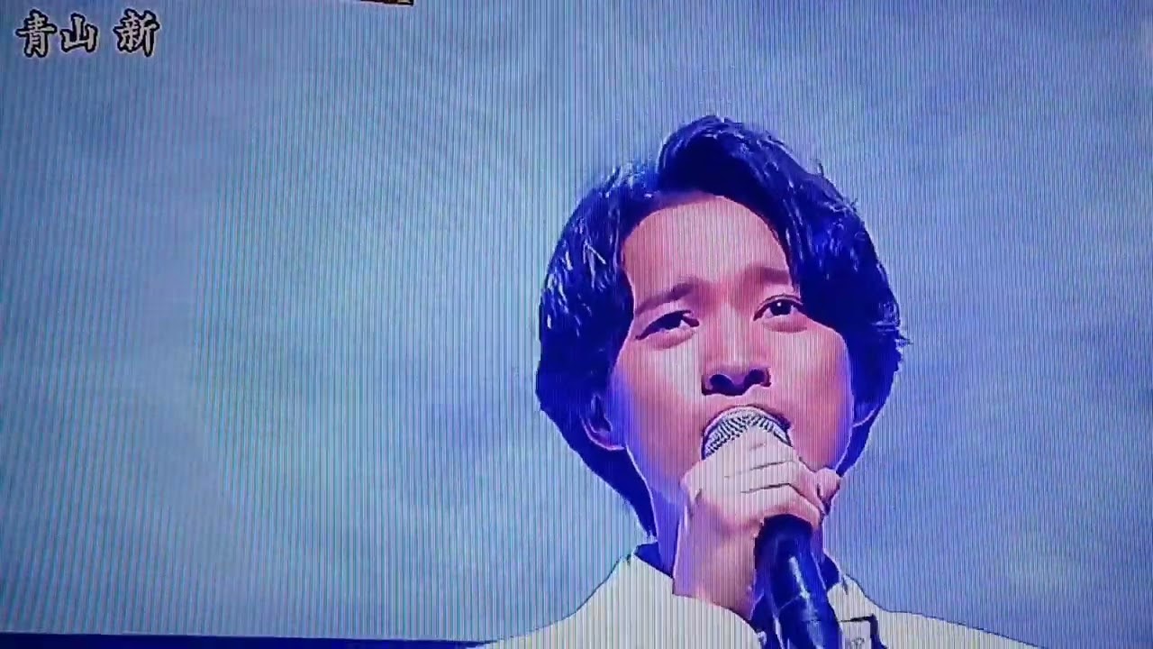 @.別れの一本杉……青山新……@.ヒロシチャンネル……