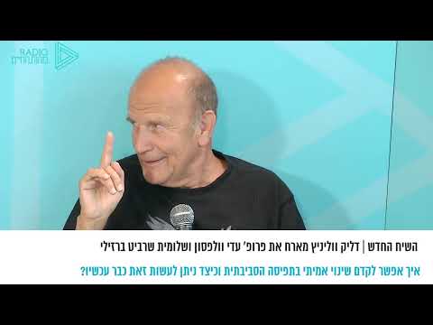 וִידֵאוֹ: גידול דגים ב-RAS: יתרונות, ציוד וניואנסים