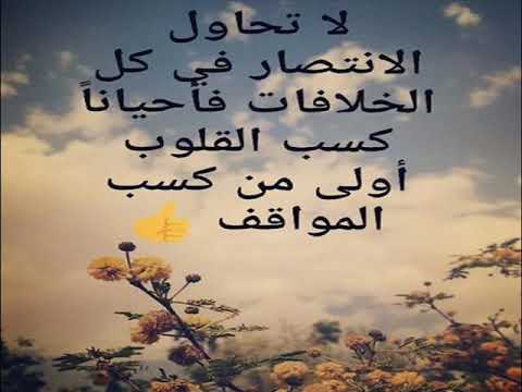 أعظم انتصار