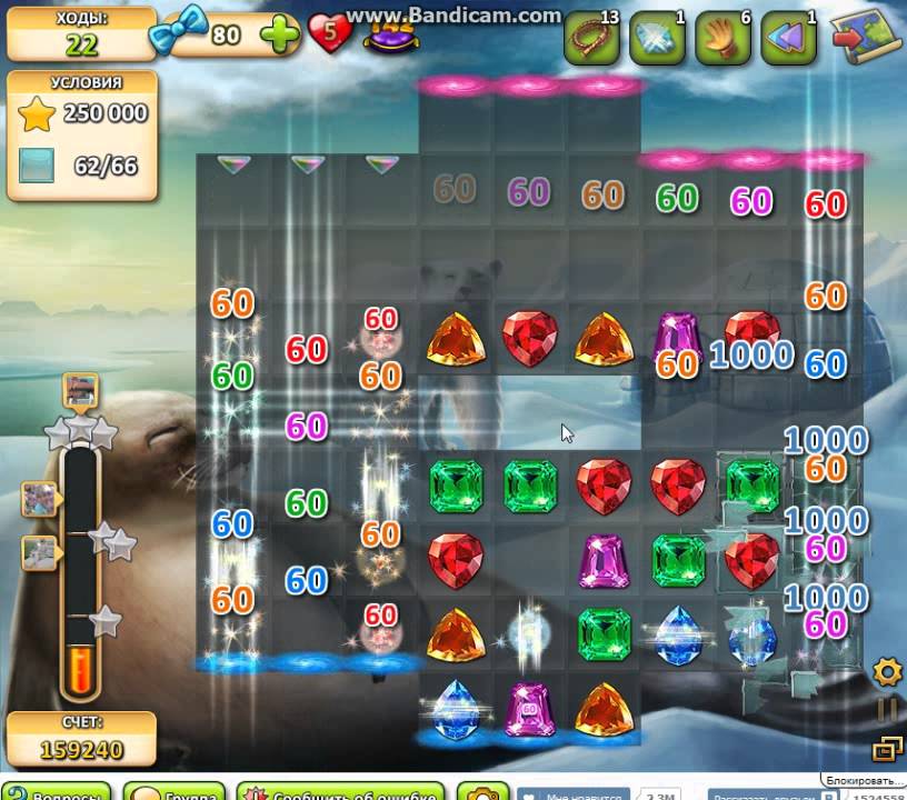 Брайдом 142 уровень. Как пройти 142 уровень в игре. Как пройти 142 уровень в игре. Как пройти 142 уровень в игре. Уровень 142 доп 2 со звёздами.
