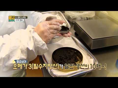 한불화장품 vcr OBS황금보따리
