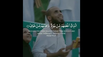 تلاوة تريح القلب بصوت مشاري العفاسي | حالات واتس اب دينية ❣🍃