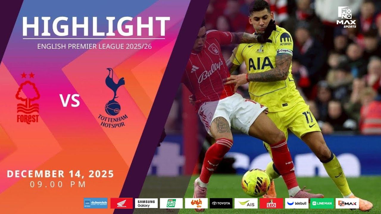 [Highlight] PremierLeague : น็อตติ้งแฮม ฟอเรสต์ vs สเปอร์ส (14-12-68)