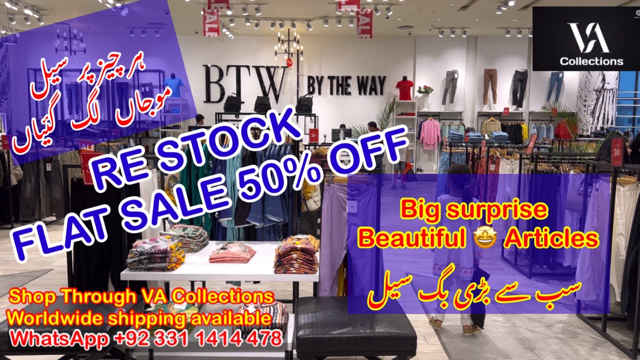BTW Flat sale 50% off || ByTheWay flat sale  