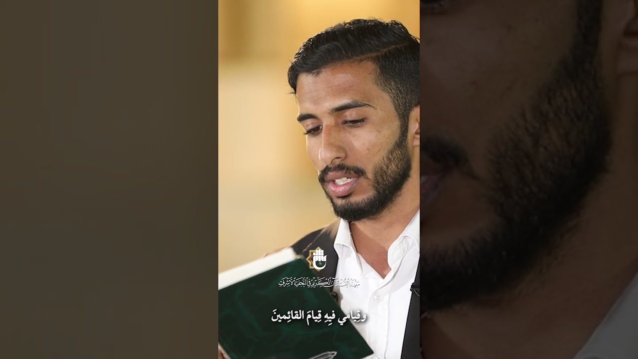 دعاء اليوم الأول من شهر رمضان المبارك | القارئ علي الزبيدي