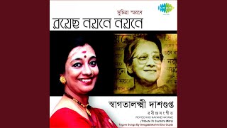 Janani Tomar Karun Charan Khani With Naration