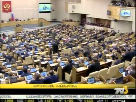 მედვედევის განცხადება