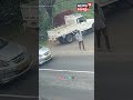 പാമ്പനാറ്റിൽ പിക്ക് അപ്പ് ഡ്രൈവറെ പേപ്പട്ടി കടിക്കുന്ന ഞെട്ടിക്കുന്ന ദൃശ്യങ്ങൾ | Stray Dog | N18S