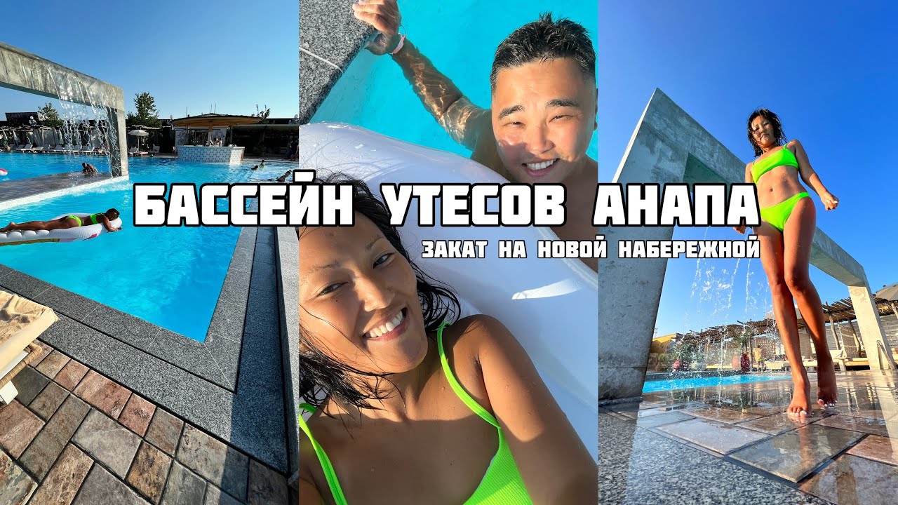 Анапе каркасные дома бассейн