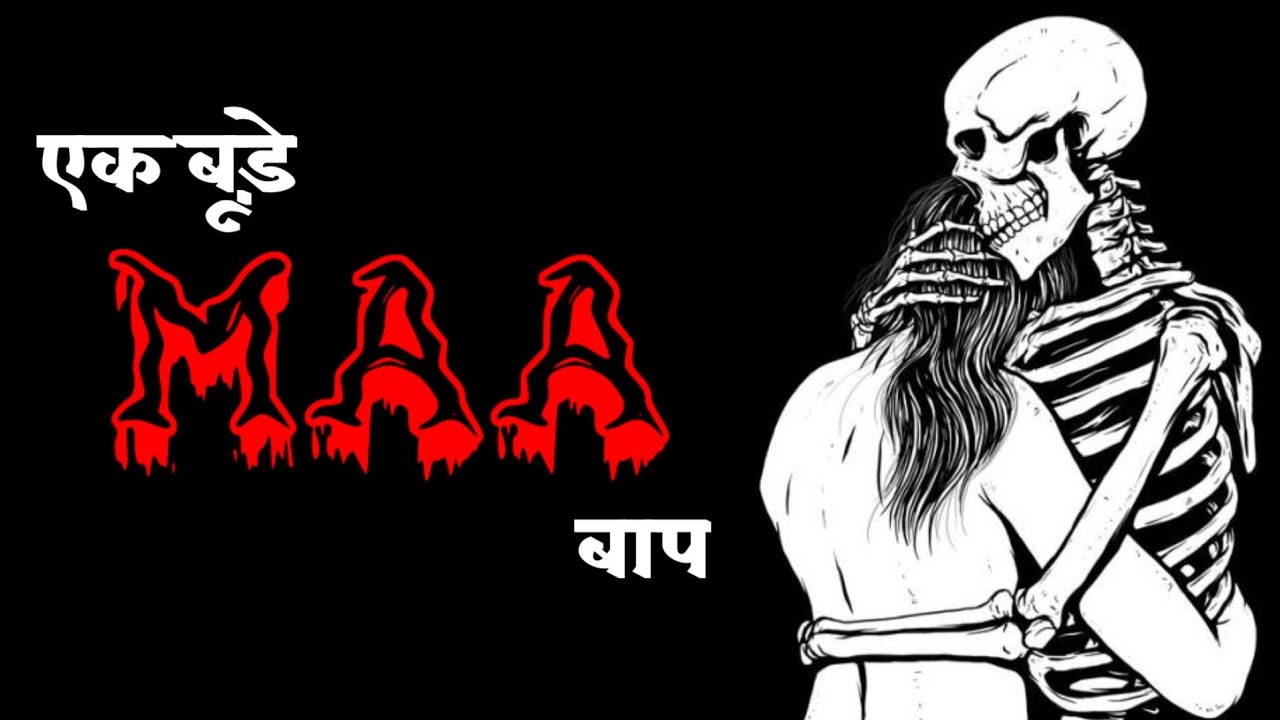 🔥😡 Ek Bude Maa Baap🔥🔥 Attitude Status Boys Attitude Status Boys