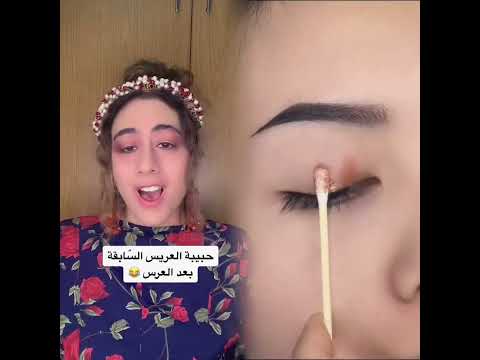 وهي أصلآ مش معزومة    كوميدي