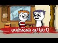 حالات واتس حزينة جدا حموكشه الاصلي 