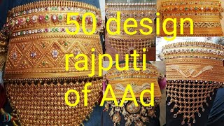 New Design Aad Rajputi Aad Jewellery Rajasthani Jewellery Rajputi Jewellery Latest Design Of Rajputi