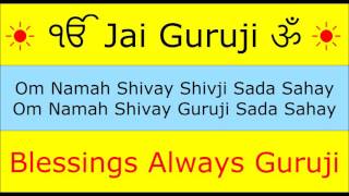 मंत्र जाप बड़े मंदिर -BADE MANDIR MANTRA JAAP