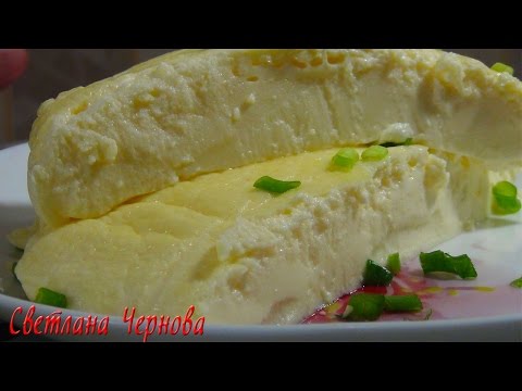Вареный омлет в пакете, по — вкусу как сливочный сыр Нежнейшее диетическое блюдо без грамма масла