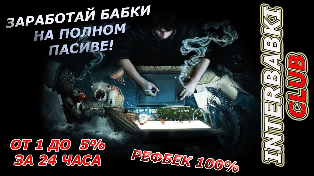 СКАМ! НЕ ВКЛАДЫВАТЬ! - YouTube