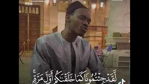 القارئ السنغالي محمد الهادي توري يبدع في قراءة ماتيسر من سورة الكهف
