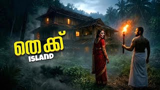 The Malayalam Horror Game 😱 (THEKKU ISLAND 🏝️)