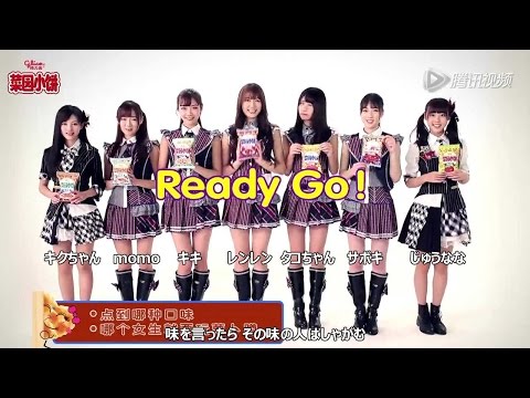 SNH48 上海江崎グリコ『菜園小餅』CF 「ダイコンしゃがめ」編