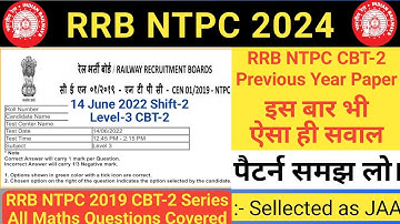 RRB NTPC CBT-2 14 June 2022 Shift 2 Level-3 | RRB NTPC Previous Year Paper | SB Maths Funda