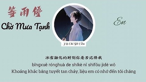 [Vietsub] Chờ Mưa Tạnh《En》等雨停-En